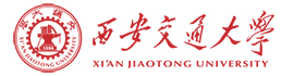 西安交通大学