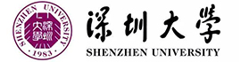 深圳大学