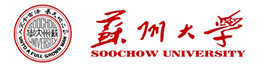 苏州大学