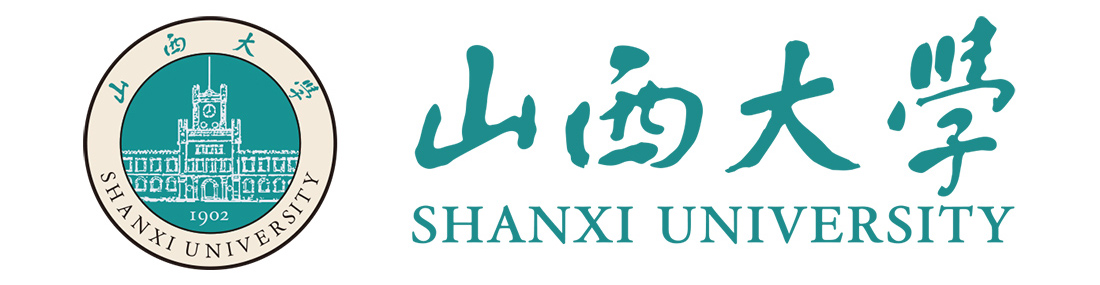 山西大学