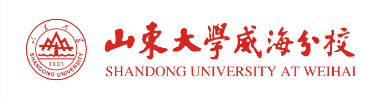 山东大学威海分校