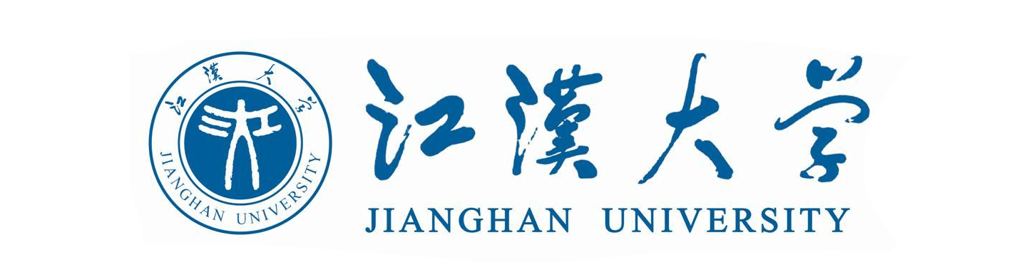 江汉大学