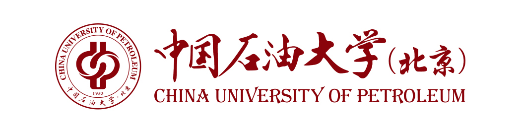 中国石油大学（北京）