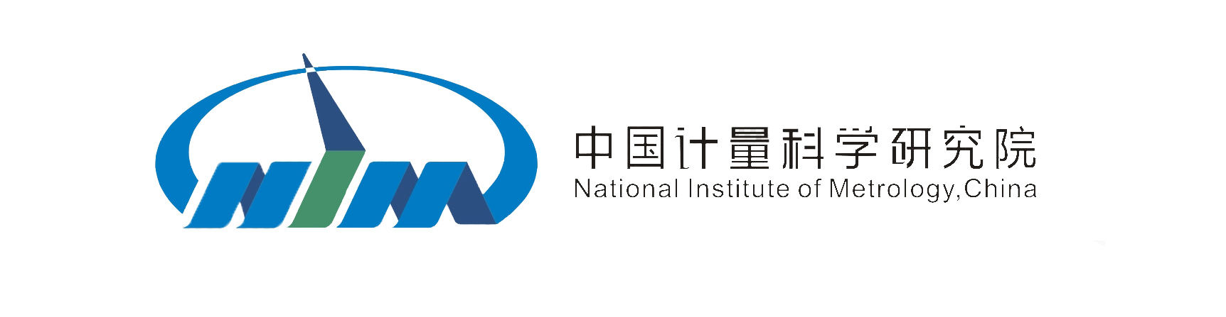 中国计量科学研究院