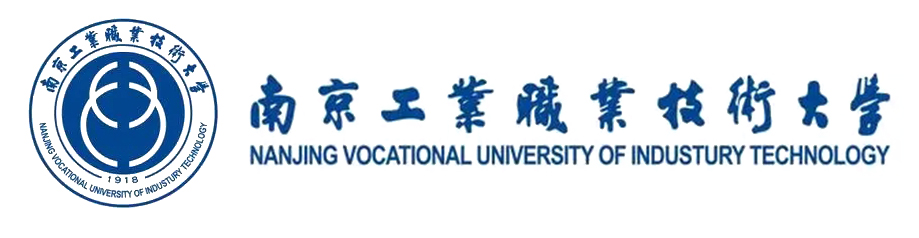 南京工业职业技术大学
