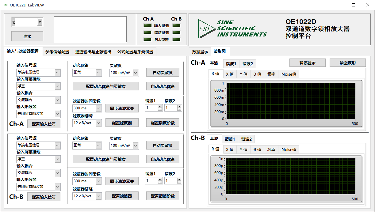 OE1022D中文软件界面
