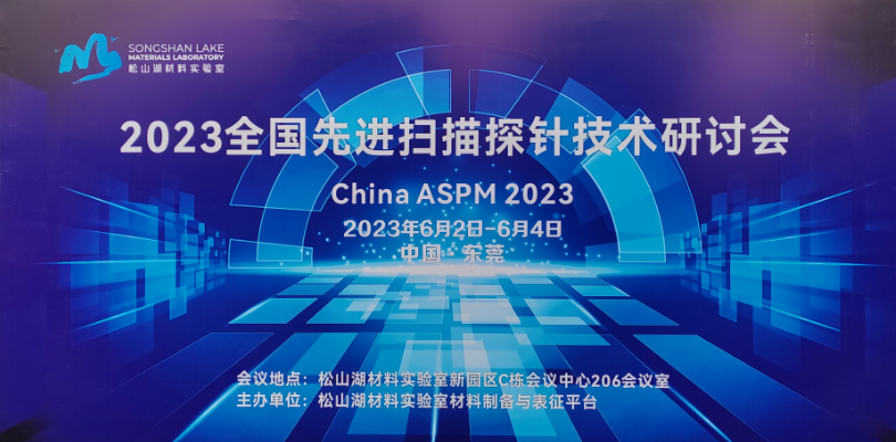 微信截图_20230711163111