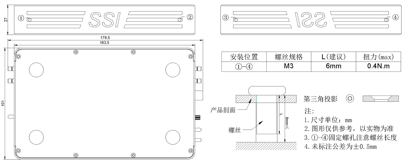 产品尺寸图
