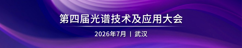 会议主画面
